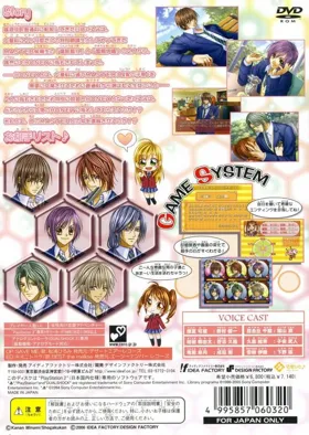 Mitsu x Mitsu Drops - Love x Love Honey Life (Japan) box cover back